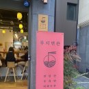 쓰촨거리 이미지