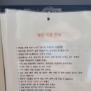 혜리네민박 이미지