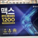 도계시장약국 이미지