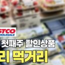 (주)마들렌식품