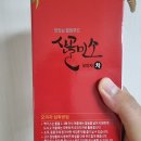 거창오미자영농조합법인 이미지