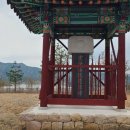 평은면 금광리 - 장여화의 운곡서원유허비(雲谷書院遺墟碑)