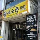취미전문어반뮤직실용음악