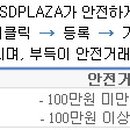 스파크텔 이미지