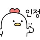 (주)동산임업