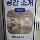 전시도 보고 루프탑도 가는 강남역대형카페 셀렉티드닉스