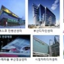 센텀그린타워 이미지