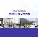 시원항병원 이미지