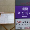 바른머리샵