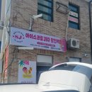 에스제이아이스크림 이미지