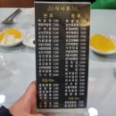 강성환차이나 이미지