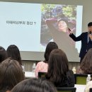 전라남도해남교육청교육장 이미지