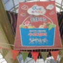 한우야축산