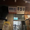 [이대역 연습실] 가성비 짱! 라온음악연습실 후기🎹🖤