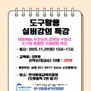 실버인지교육 | 실버인지놀이지도사 인생의 전환점, 실버강사 교육과정 후기