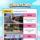 창원시티투어 이미지