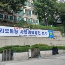 극동아파트 이미지