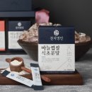천지환경㈜ 이미지