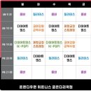 트렌디우먼휘트니스 굽은다리역점 이미지