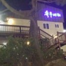 감포건어물 - 포항시 남구 일월로 144 | 감포건어물