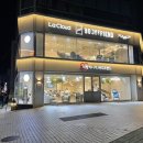 (주)바디프랜드 목동 이미지