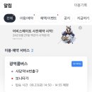 (주)제스티