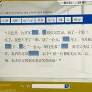 세상에서 제일 쉬운 신개념 중국어 중급 이미지