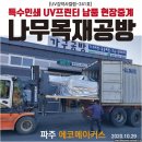 (주) 에코메이커스 이미지