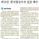 동성메디칼(주) 이미지