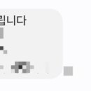 뚜레쥬르 연봉점 | 뚜레쥬르 제빵기사 면접&amp; OT 후기