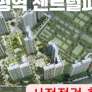 이편한센트럴부동산중개 이미지