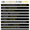 더열린치과의원 이미지