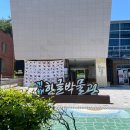 김해문화원 앞 이미지