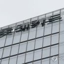 주식회사 이어플러스 이미지