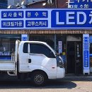 경호아크릴