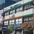 한국컴퓨터학원 이미지