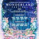 정글호프 | 원더랜드 페스티벌 뮤지컬 콘서트 후기, 경희대학교 평화의 전당 2층 시야