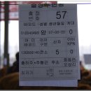 형근축산 네이버블로그