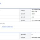 성동구, 성수4지구 시공사 재입찰 ‘절차 위반’ 행정지도…조합 재입찰 공고 돌연 '철회' 이미지