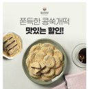 콩미당