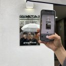 이조상회 이미지
