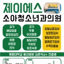 제이에스소아청소년과의원 이미지