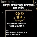 열린미술교습소