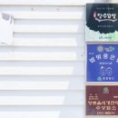 한식촌 이미지