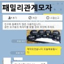 조은만남기획 네이버블로그