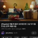 이브스토어의정부 | 모두 메리 크리스마스! :: 일상글이지만 일상적이지 않음이야