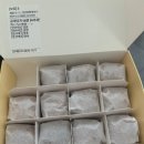 앙호두 용인중앙시장점