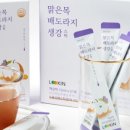 주식회사 맑은식품 네이버블로그