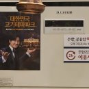 명륜진사갈비신내