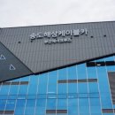 문무태권도 이미지